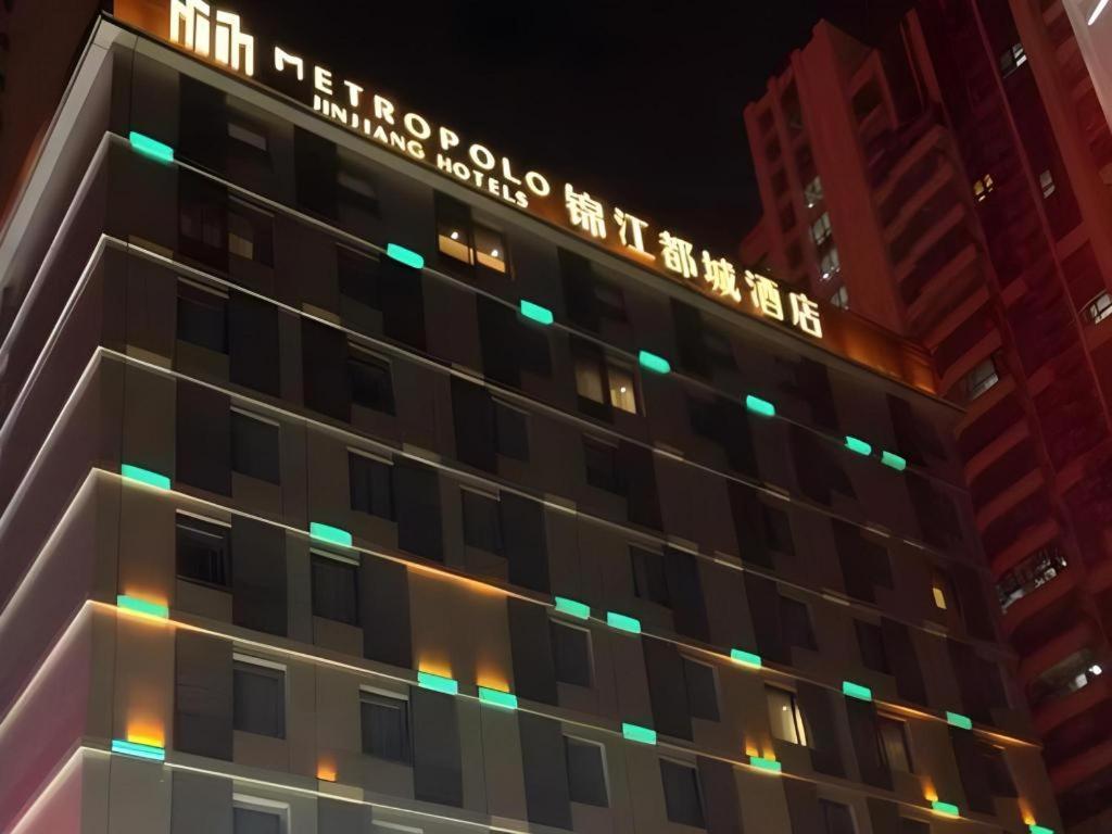 Metropolo Hotel Hefei Baohe Wandabao Park Metro Station Exterior foto