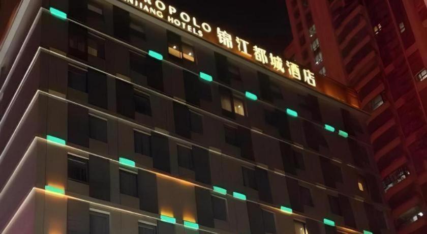 Metropolo Hotel Hefei Baohe Wandabao Park Metro Station Exterior foto