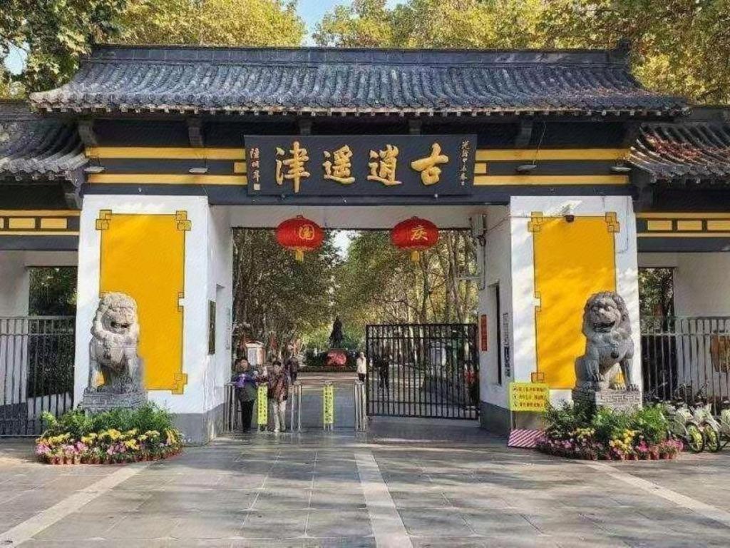 Metropolo Hotel Hefei Baohe Wandabao Park Metro Station Exterior foto